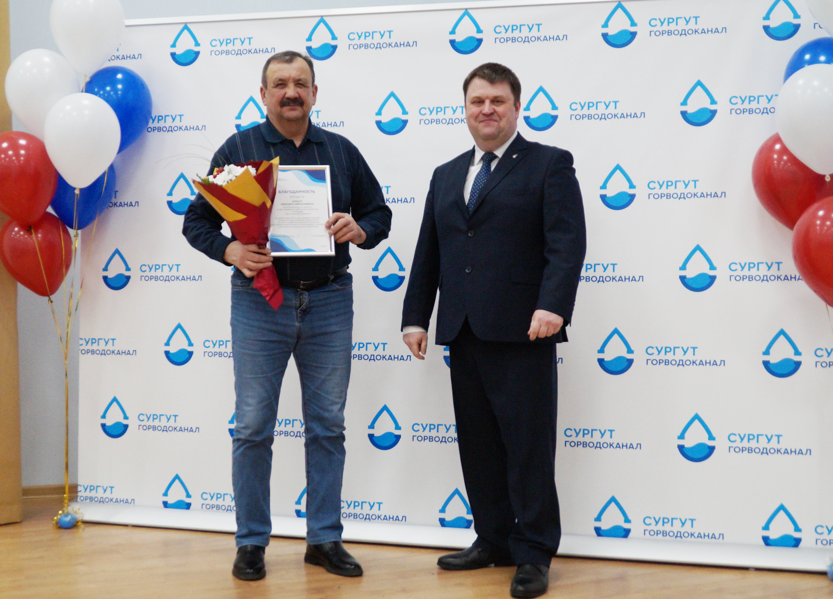 Сотрудников Горводоканала поздравили с Днем работников ЖКХ