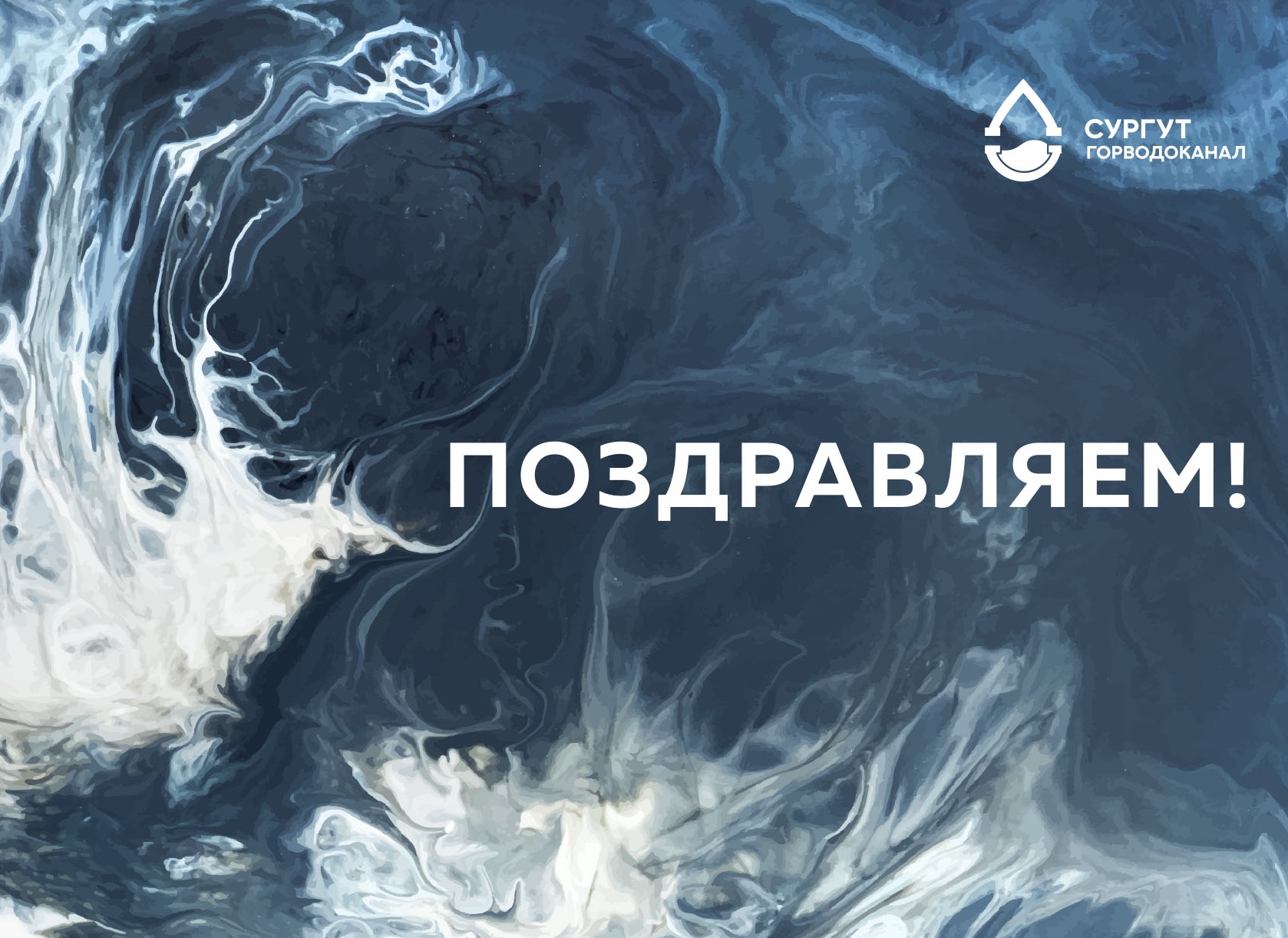 С Днем народного единства!