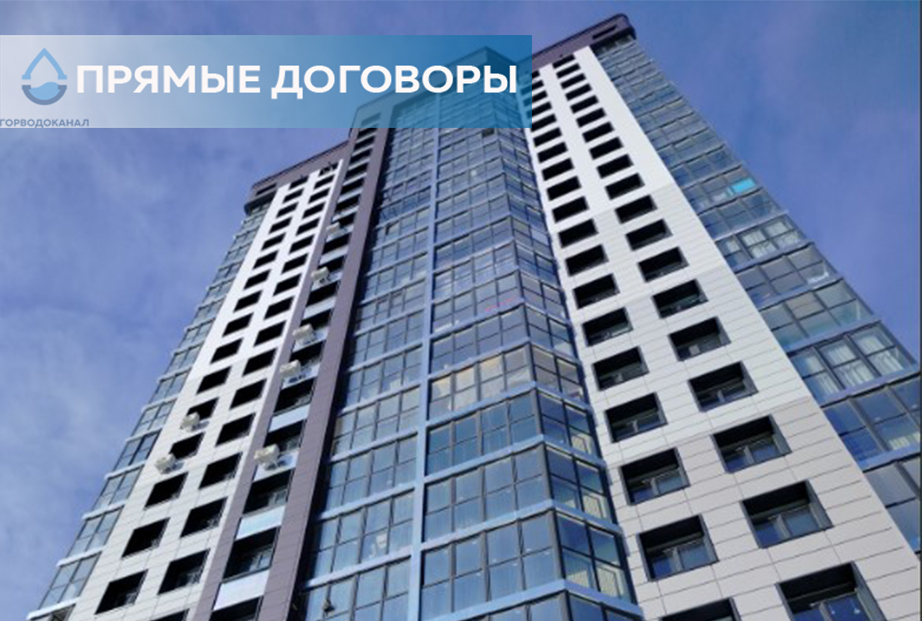 О переходе на прямые договоры МКД ул. А.Усольцева, д. 21 с 1 июля