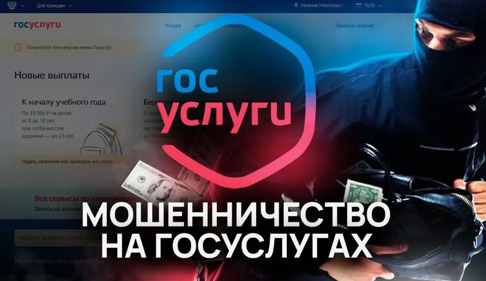 ВНИМАНИЕ:Новая схема мошенников с упоминанием Горводоканала