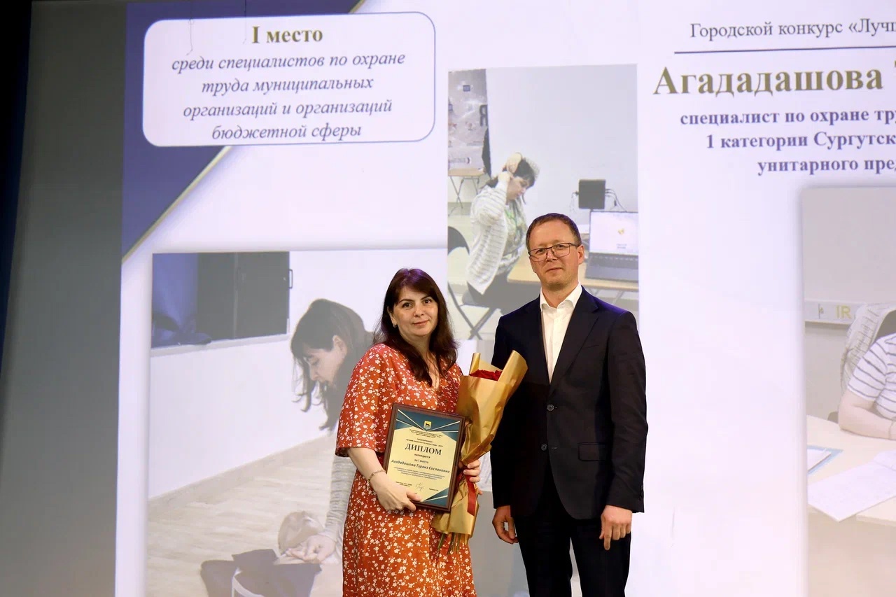 Лучший специалист по охране труда работает в Горводоканале