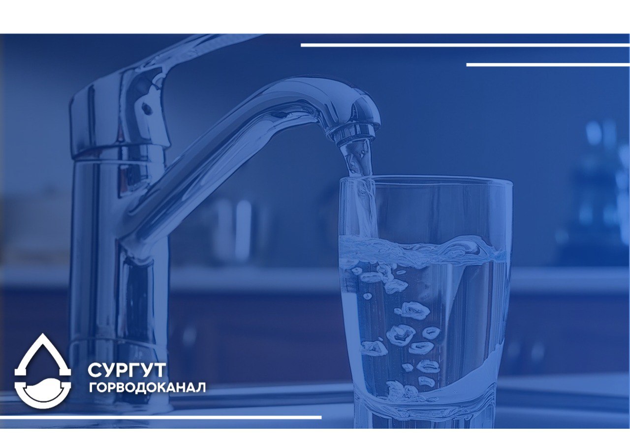 Промывка магистрального водовода на Комсомольском проспекте 