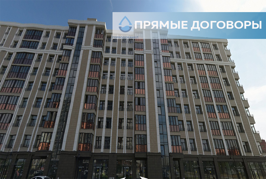 О переходне на прямые договоры ул. И.Захарова, д.3