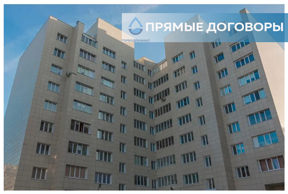 Дом №5 по ул.Генерала Иванова с 1 мая перейдет на прямые договоры