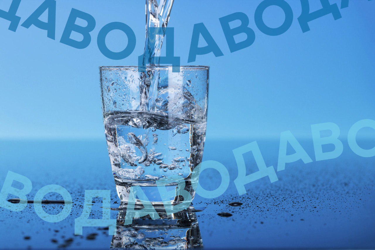 Горводоканал в июне произведет промывки на ул. Губкина и ул. Нефтяников, а также испытания в котельной п.Юность