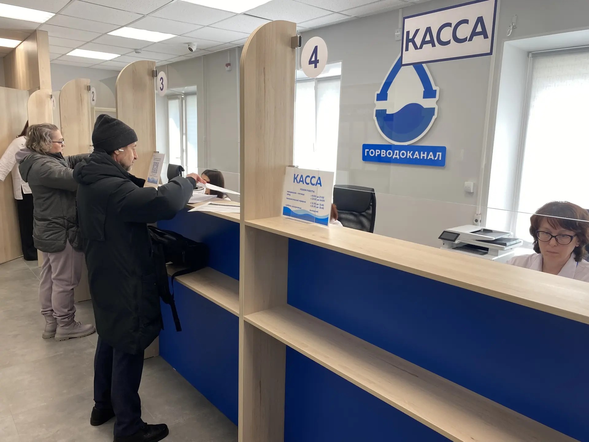 Офис на ул.Дзержинского 9 июня будет закрыт